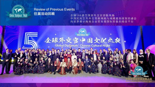 伍佰艺沉香获海南省沉香协会力荐，共襄全球外交官文化交流盛举