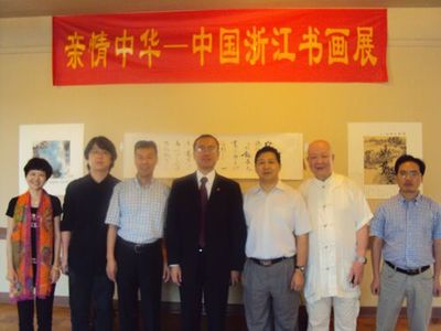 赤子初心侨浙70年（19）| 走进浙江省侨界中外文化艺术交流协会 搭建桥梁，传播中华文化