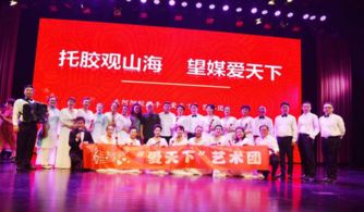 2018扶助革命老区贫困大学生活动正式启动，文化艺术交流助力学子成长